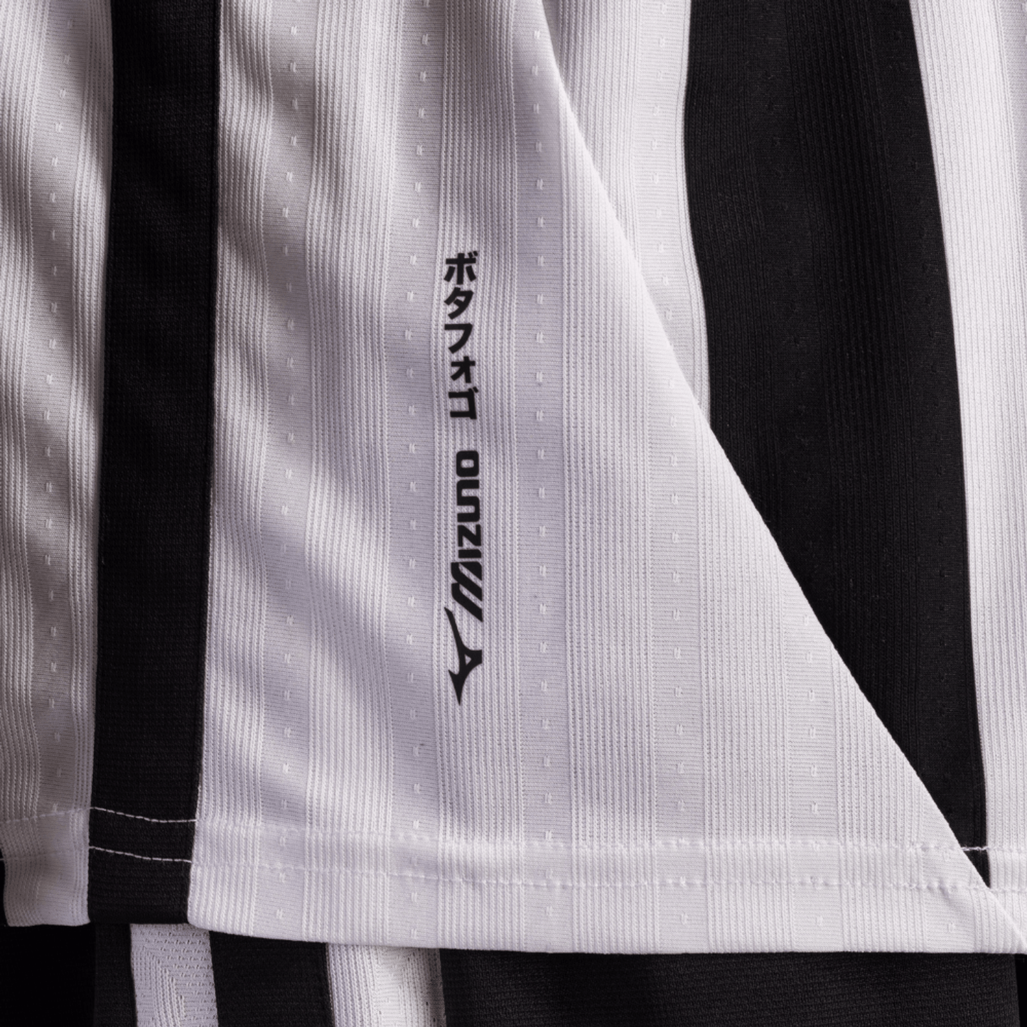 Camisa Botafogo Mizuno Home 26/27